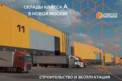 Требуется оператор газовой котельной в сфере Строительство, благоустройство