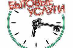 Требуется мастер по изготовлению ключей и замене батареек в сфере Работа для студентов, начало карьеры