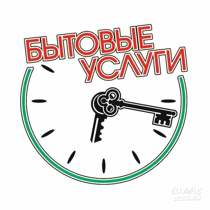Требуется мастер по изготовлению ключей и замене батареек в сфере Работа для студентов, начало карьеры Москва - изображение 1