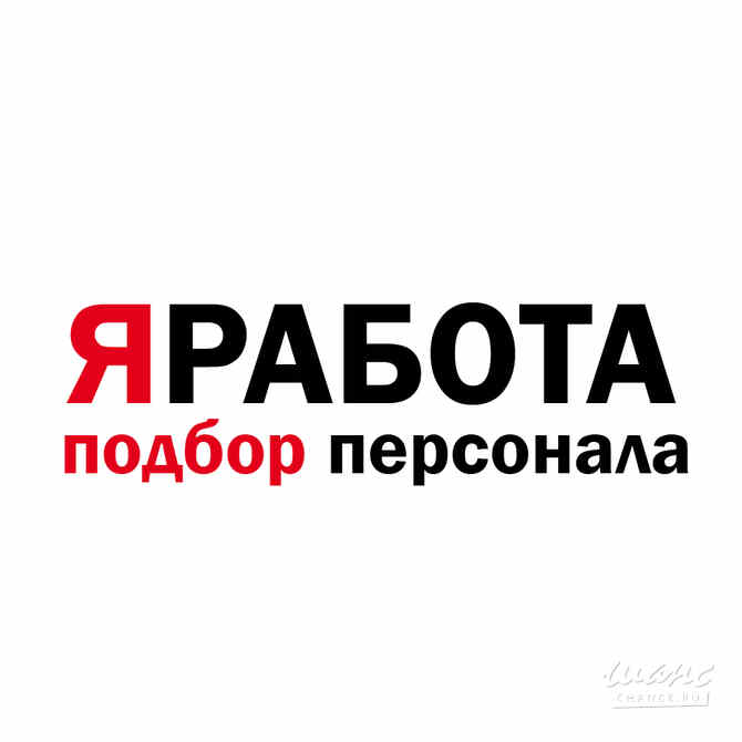 Кадровое агентство ЯРАБОТА на Башне Федерация Москва - изображение 2