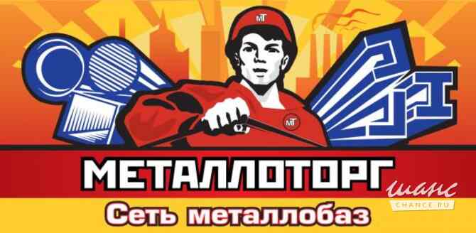 Арматура А500С; А240; А800; ст.25г2с; арматура в БУХТАХ Москва - изображение 2