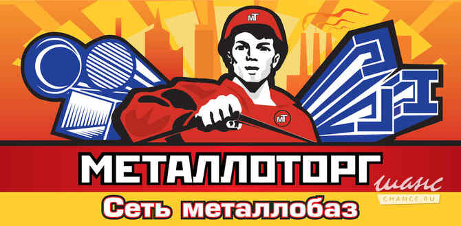 Уголок горячекатанный по стали 3 и стали 09г2с Екатеринбург - изображение 2