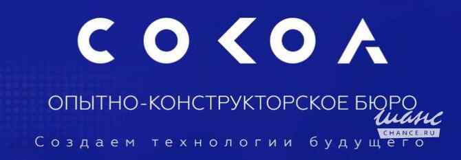 Требуется программист встроенного по (embedded developer) в сфере Промышленность, производство Жуковский - изображение 1