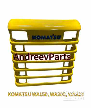 Решётка радиатора на погрузчик KOMATSU (WA150, WA200, WA320 Санкт-Петербург - изображение 1