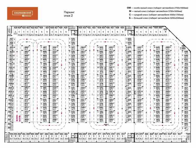Сдам в аренду гараж 14.7 м Одинцово - изображение 3