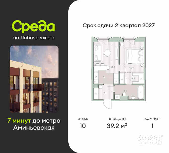 1-к квартира, 39.2 м², этаж 10/13 Москва - изображение 3