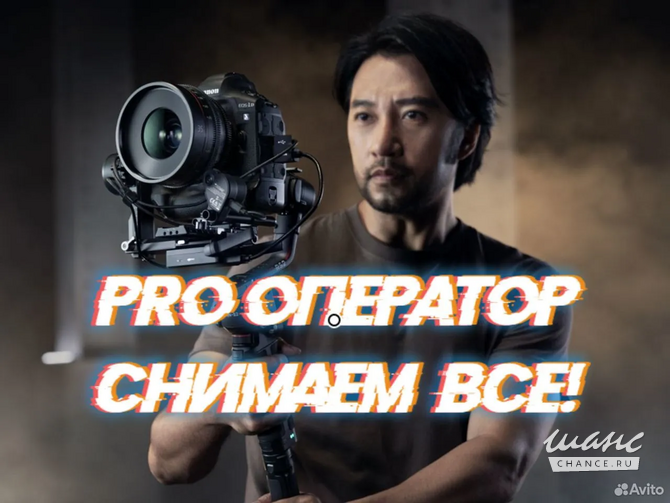 Видеосъемка, монтаж, реклама, свадьбы, спорт, корпоративы, производство. Москва - изображение 1