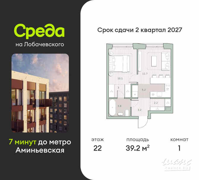 1-к квартира, 39.2 м², этаж 22/27 Москва - изображение 3