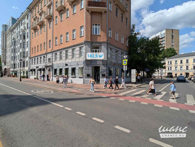 Продажа помещения различного назначения 142.5 м² Москва Москва - изображение 1