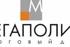 Требуется кладовщик-грузчик в сфере Работа для студентов, начало карьеры