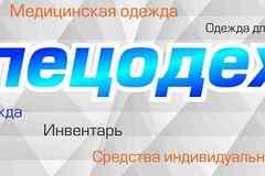 Требуется менеджер по продажам в сфере Продажи