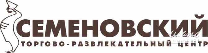 Требуется грузчик в сфере Работа для студентов, начало карьеры Москва - изображение 1