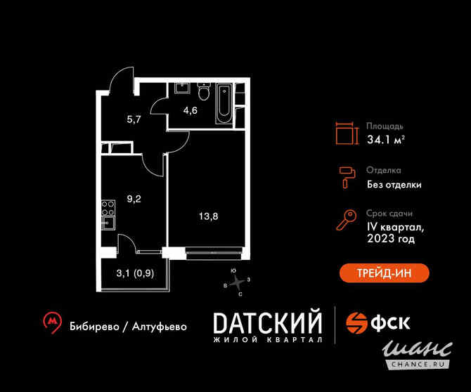 1-к квартира, 34.1 м², этаж 21/22 Москва - изображение 3