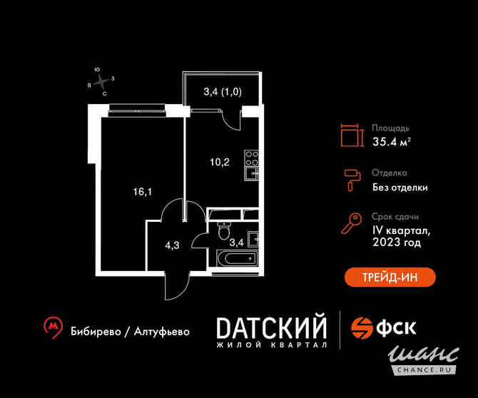 1-к квартира, 35.4 м², этаж 20/22 Москва - изображение 3