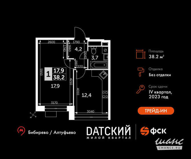 1-к квартира, 38.2 м², этаж 10/12 Москва - изображение 3