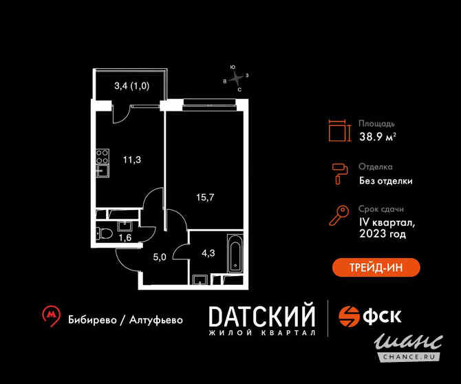 1-к квартира, 38.9 м², этаж 19/22 Москва - изображение 3