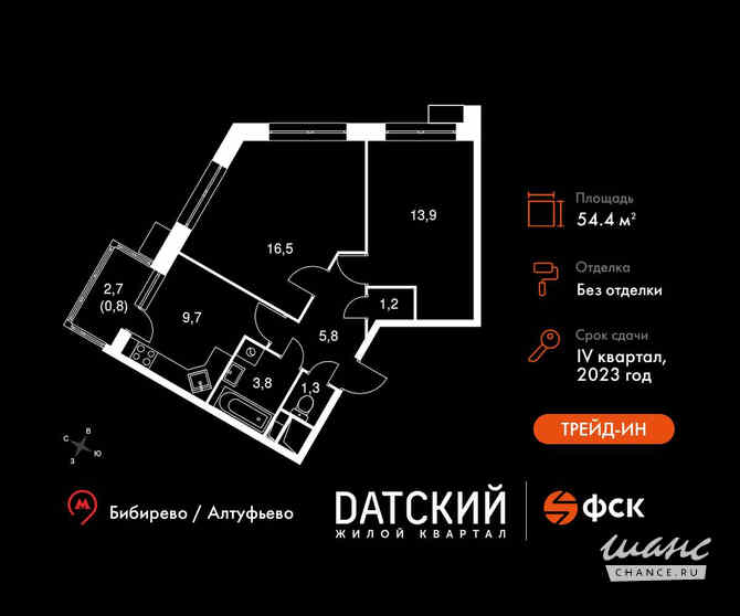 2-к квартира, 54.4 м², этаж 9/12 Москва - изображение 3