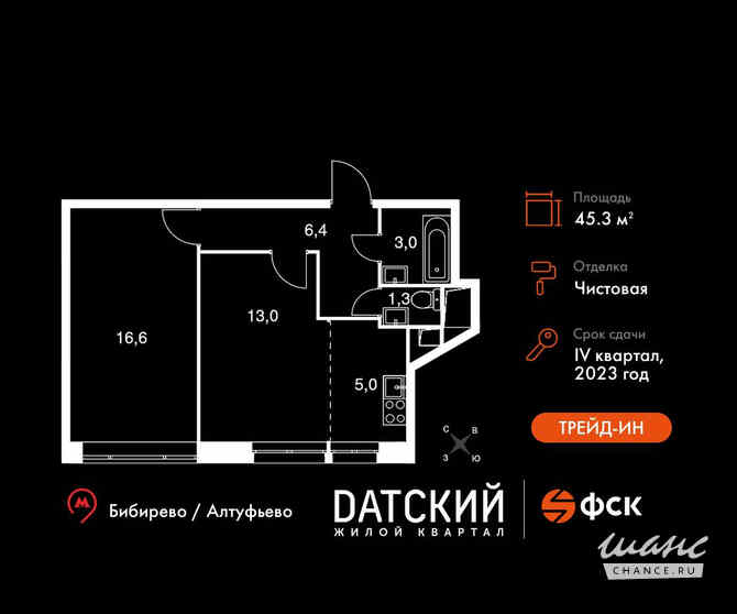 2-к квартира, 45.3 м², этаж 10/22 Москва - изображение 3