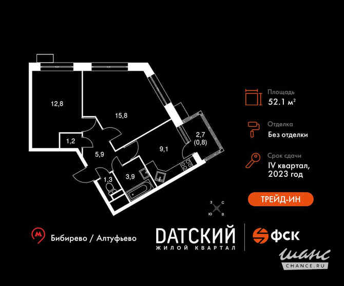 2-к квартира, 52.1 м², этаж 17/22 Москва - изображение 3