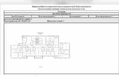 2-к квартира, 64.4 м², этаж 4/12