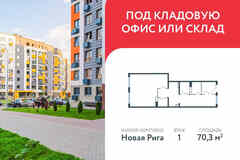 продажа - помещения различного назначения