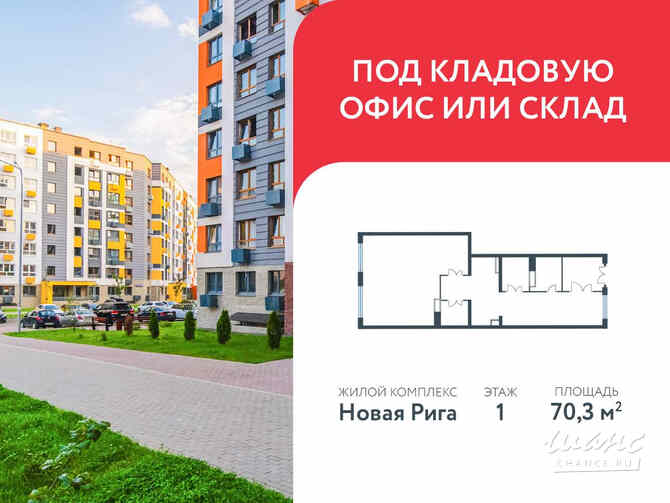 продажа - помещения различного назначения Москва - изображение 1