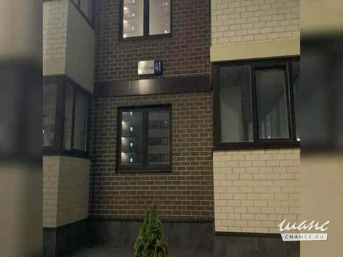 1-к квартира, 39.5 м², этаж 1/23 Краснодар - изображение 5