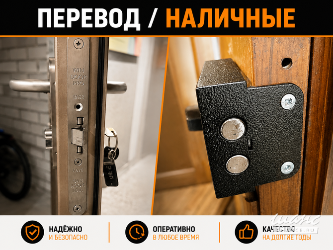 Замена замков, личинок, ручек и фурнитуры. Волгоград - изображение 4