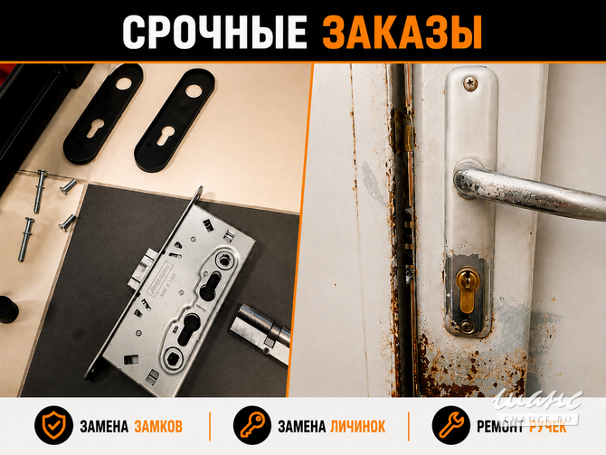 Замена замков, личинок, ручек и фурнитуры. Волгоград - изображение 8