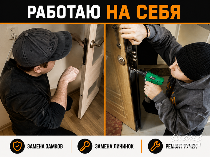 Замена замков, личинок, ручек и фурнитуры. Волгоград - изображение 2