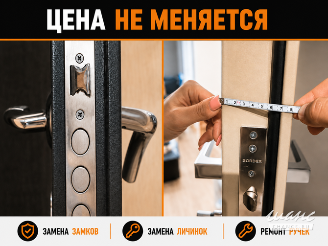 Замена замков, личинок, ручек и фурнитуры. Волгоград - изображение 6