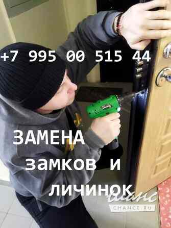 Замена замков, личинок, ручек и фурнитуры. Волгоград - изображение 2