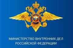 Требуется сотрудник полиции в сфере Юриспруденция