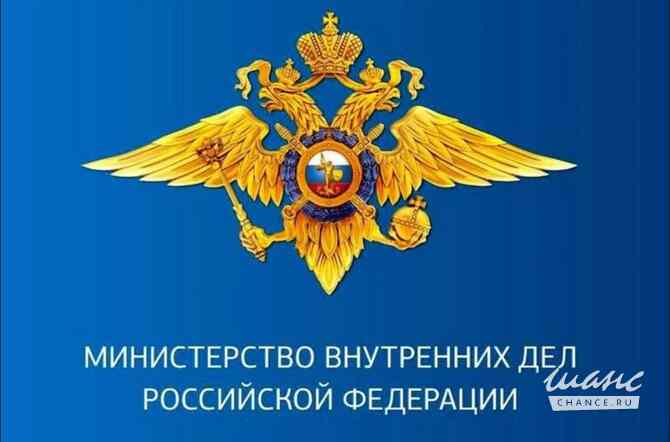 Требуется сотрудник полиции в сфере Юриспруденция Москва - изображение 1