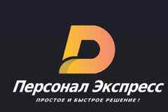Требуется уборщик в сфере Обслуживающий персонал, секретариат, АХО