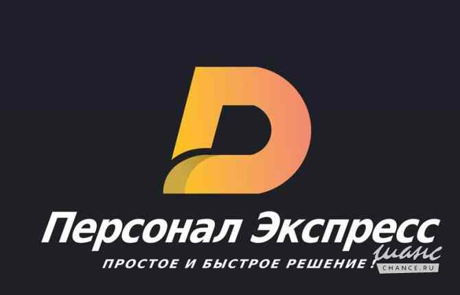 Требуется уборщик в сфере Обслуживающий персонал, секретариат, АХО Новосибирск - изображение 1