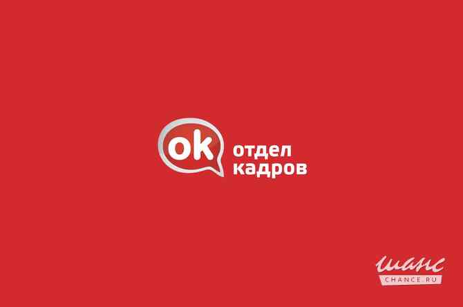 Разнорабочий/Упаковщица Московский - изображение 1