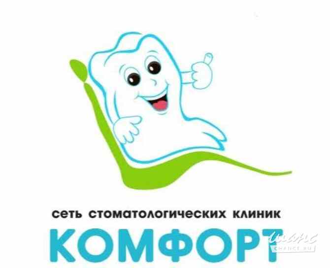 Требуется врач стоматолог-терапевт в сфере Медицина, фармацевтика Одинцово - изображение 1