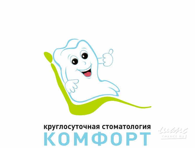 Требуется оператор call-центра в сфере Обслуживающий персонал, секретариат, АХО Одинцово - изображение 1