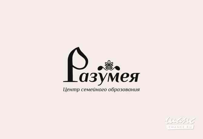 Требуется учитель начальных классов в сфере Образование, наука Санкт-Петербург - изображение 1