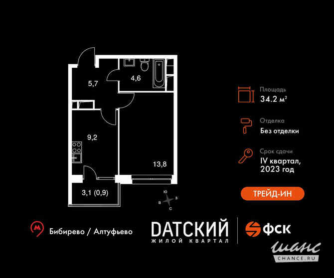 1-к квартира, 34.2 м², этаж 7/22 Москва - изображение 3