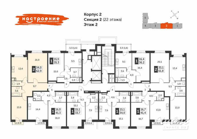 2-к квартира, 62.9 м², этаж 2/22 Москва - изображение 1