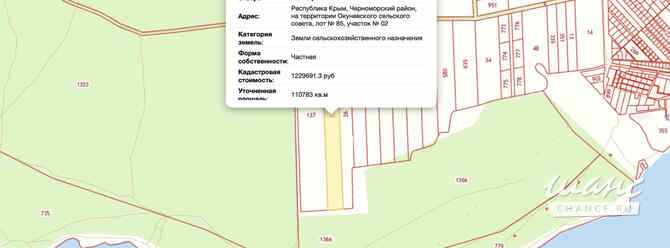 Земельный участок 1100 соток, Крымской Весны ул. Москва - изображение 1