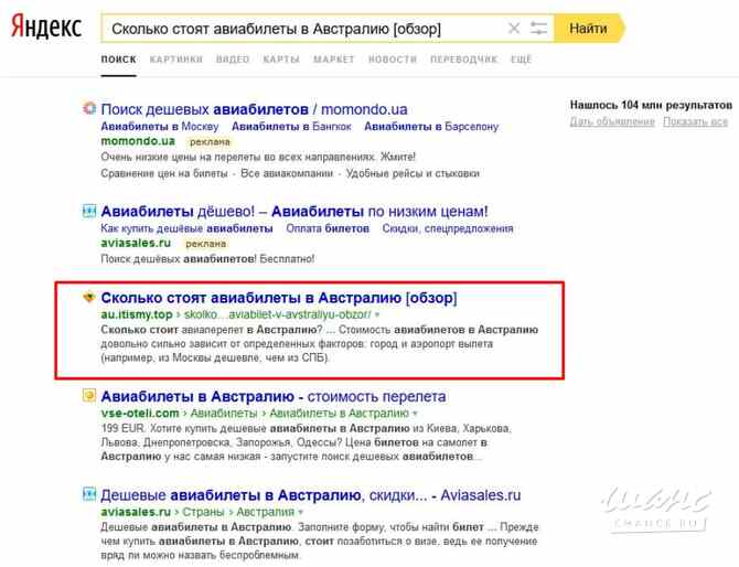 Заказать контент продвижение: услуги копирайтинга, тексты для сайта, смм Ростов-на-Дону - изображение 7