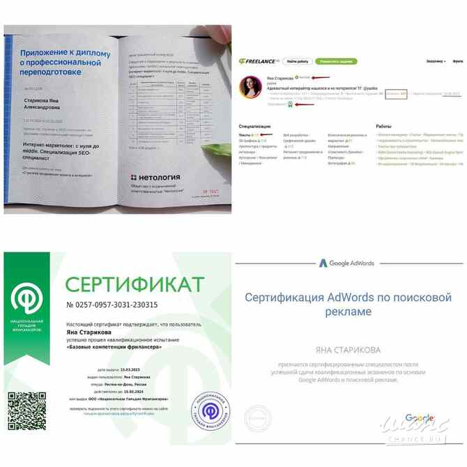 Заказать контент продвижение: услуги копирайтинга, тексты для сайта, смм Ростов-на-Дону - изображение 2