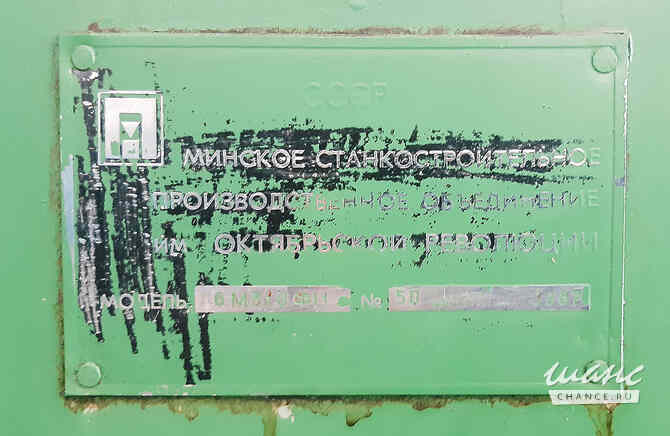 6М310Ф11 Станок продольно-фрезерный Усмань - изображение 7