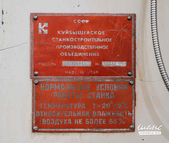 3289АФ1 Станок двухстоечный координатно-шлифовальный Усмань - изображение 10