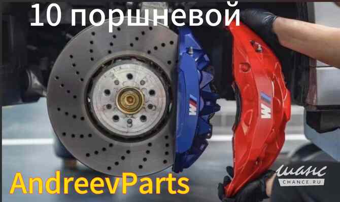 Керамическая тормозная система Brembo 10N Санкт-Петербург - изображение 5