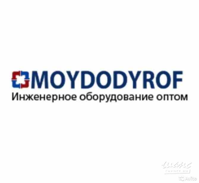 Требуется водитель-экспедитор в сфере Логистика, таможня, склад Видное - изображение 1