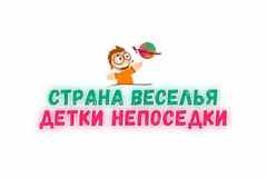 Требуется актер-аниматор детских праздников в сфере Туризм, гостиничное дело